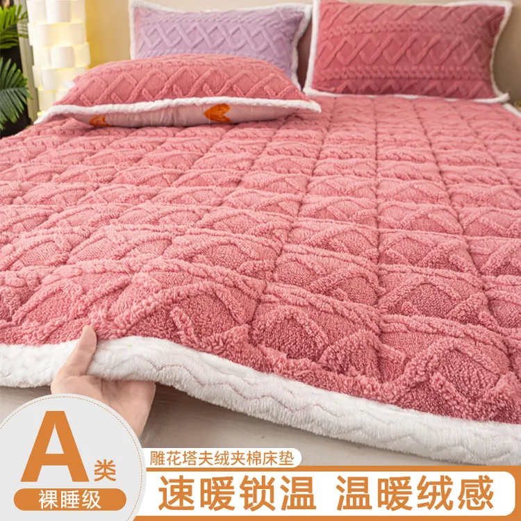 牛奶绒床垫褥子软垫家用加厚宿舍学生单人铺垫被冬季加绒毛毯床褥
