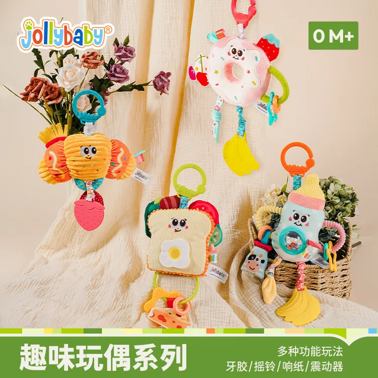 jollybaby趣味婴儿床头摇铃车载安全座椅玩具推车挂件0-1安抚玩具