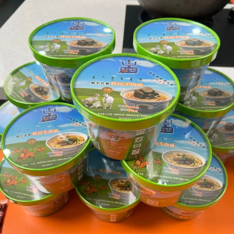 鄂尔多斯牧民清真牛肉面羊肉面内有手撕牛羊肉速食冲泡一箱12桶