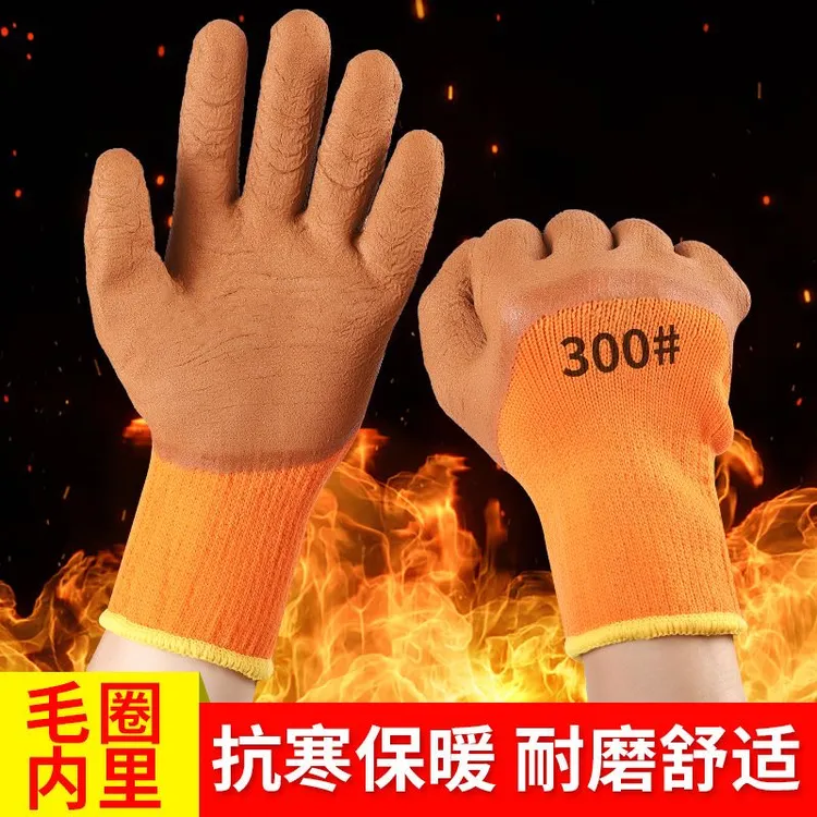 新疆包邮【5双】冬季双层加绒加厚低温干活保暖耐磨防滑劳保手套