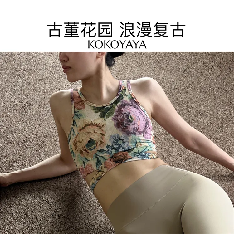kokoyaya夏季格纹复古运动内衣女紧身训练上衣健身瑜伽背心外穿