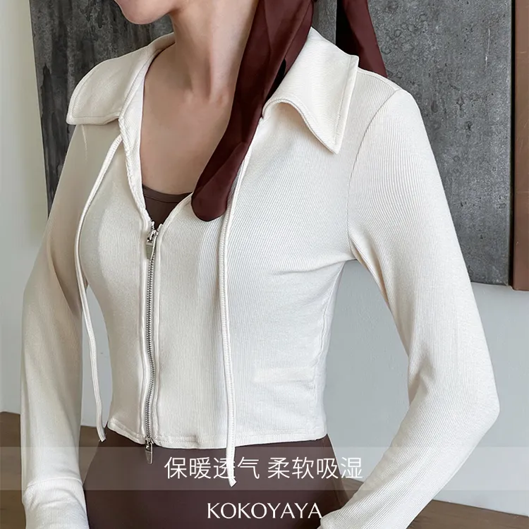 kokoyaya 运动休闲卫衣女拉链开衫秋冬短款收腰显瘦薄款夹克外套