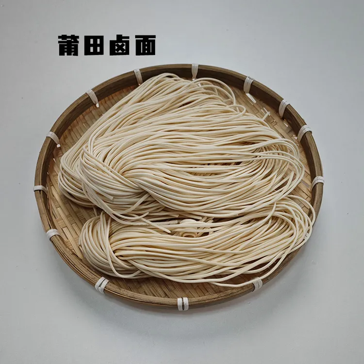 福建闽南卤面莆田卤面面大人筋道面条网红碱水热干面手工晒干面条