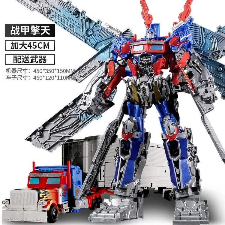 大黄蜂甲壳虫擎天柱变形机器人手办模型钢索机甲儿童变形机器人