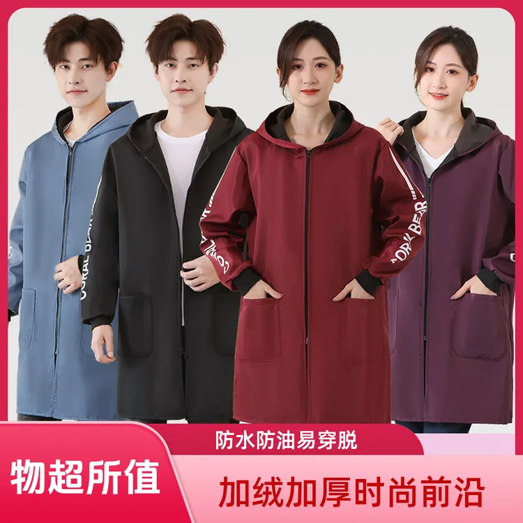 大褂冬季加绒防水罩衣外穿工作服耐穿防尘男女士长袖防油厨房罩衣