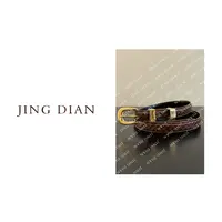【JING DIAN】定制款深咖色蟒蛇皮腰带