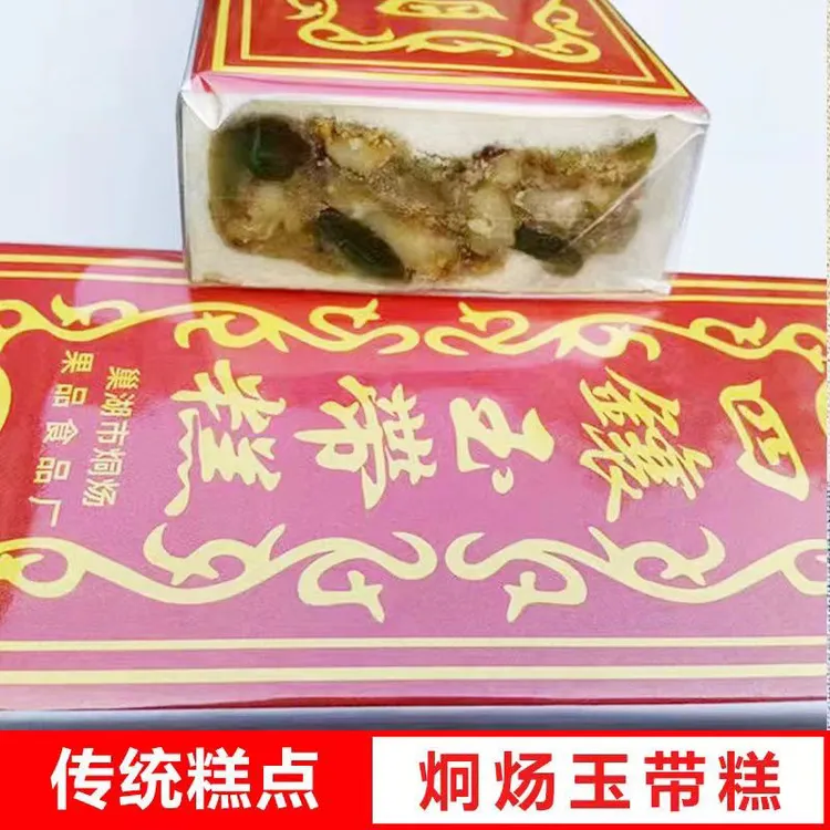 安徽特产烔炀四镶玉带糕玉带糕安徽土特产一品玉带糕节日老式