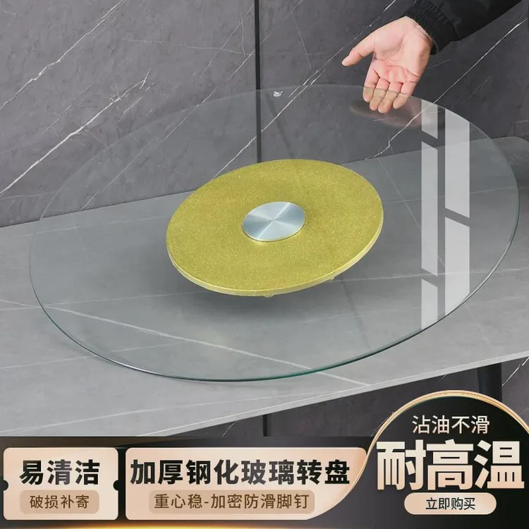 餐桌转盘圆桌钢化玻璃家用旋转底座饭店转台圆形吃饭桌子转盘热销