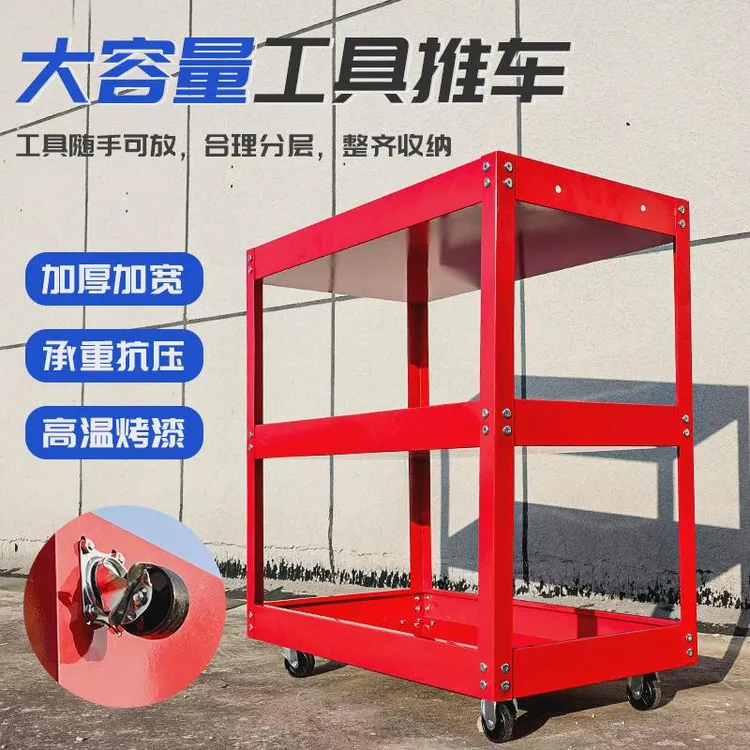 三层工具车小推车多功能手推箱维修置物收纳架子层移动柜汽修车间