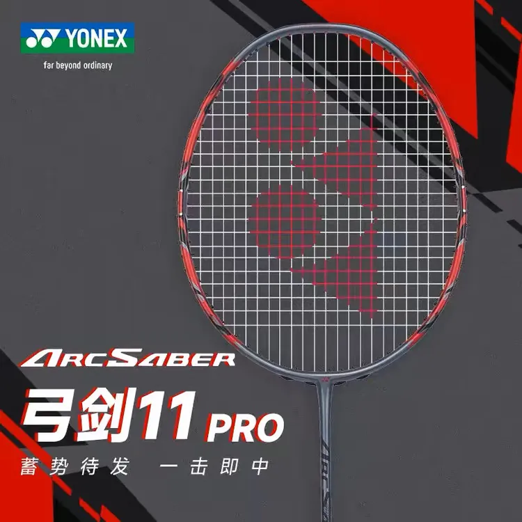 YONEX/尤尼克斯弓11PRO羽毛球拍弓剑11PRO碳素球拍ARC11PRO正品