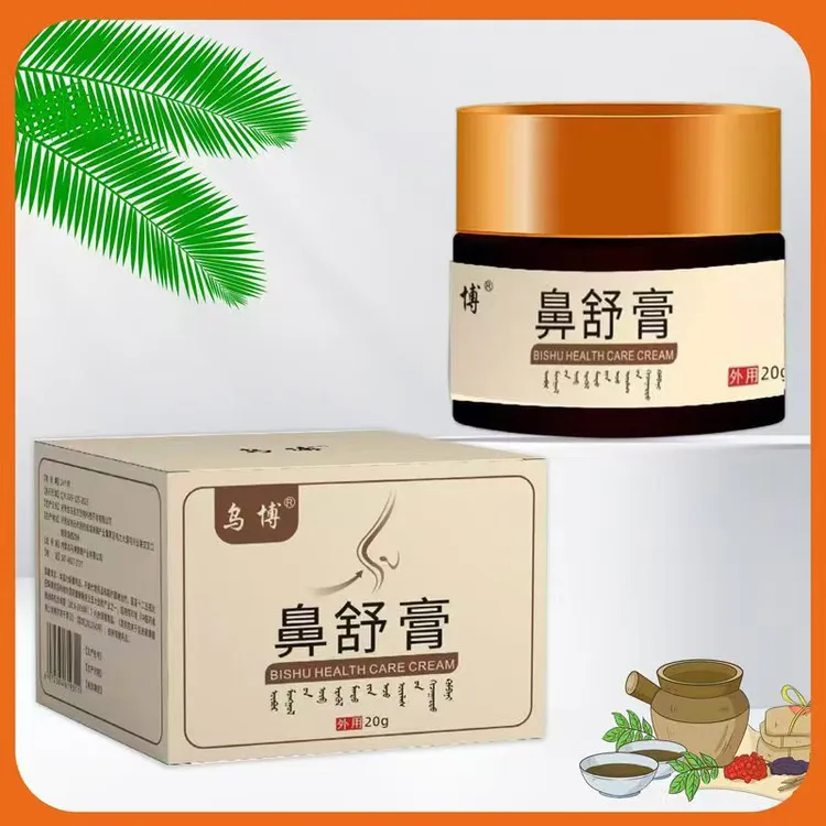 乌博®鼻舒膏#草本外用