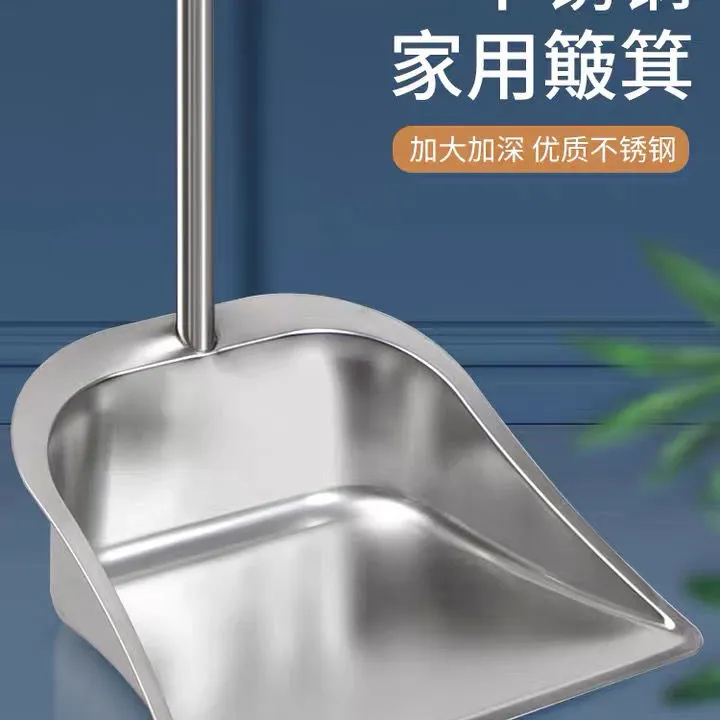 不锈钢垃圾铲簸箕家用加厚单个撮子畚斗特厚铁撮箕扫地铲宿舍好物