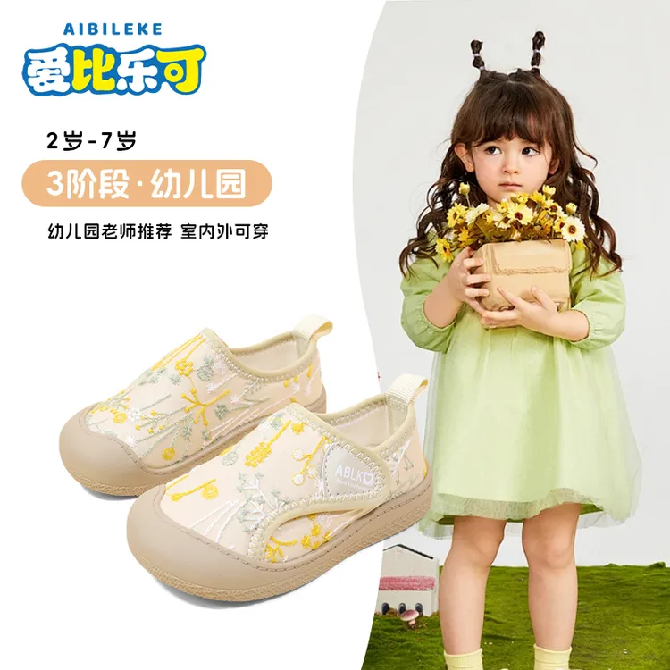 儿童秋款鞋欧若风新中式女童单鞋软底学步鞋幼儿园室内鞋机能防滑