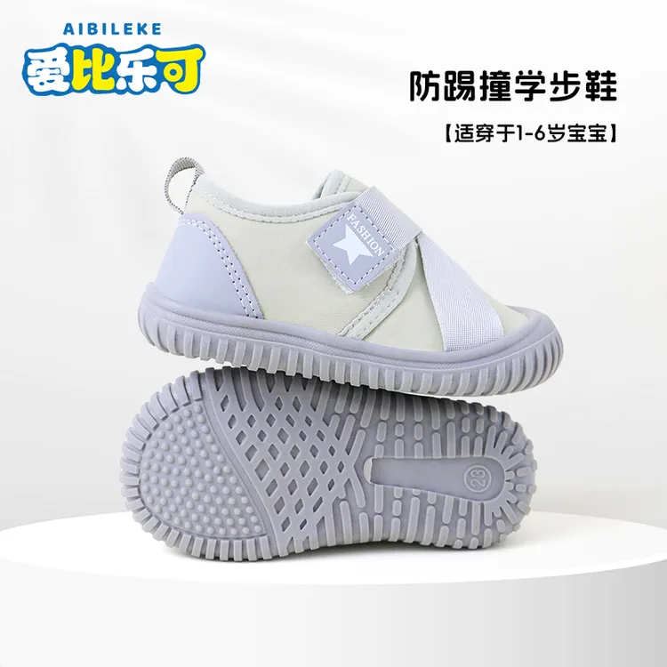 秋季幼儿园男童室内鞋单鞋男童软底学步鞋防踢防滑小童舒适机能鞋