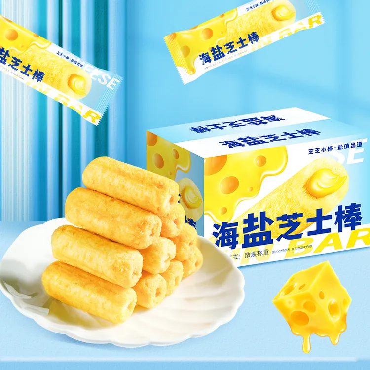 【18.9元到手3盒彩箱装】海盐芝士棒脆夹心米果卷独立包装饼干.