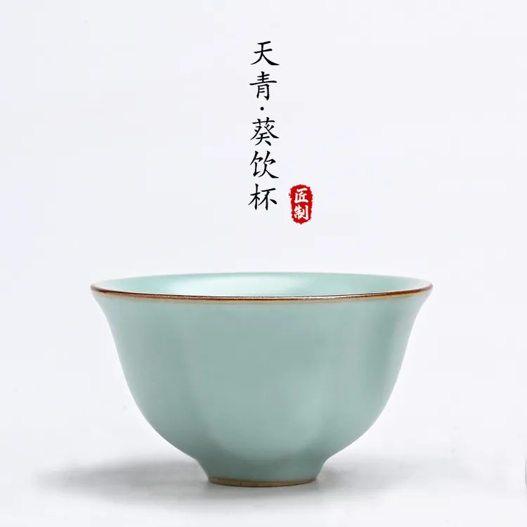 陈培明汝窑茶杯主人杯开片陶瓷茶具品茗杯茶碗个人专用茶杯