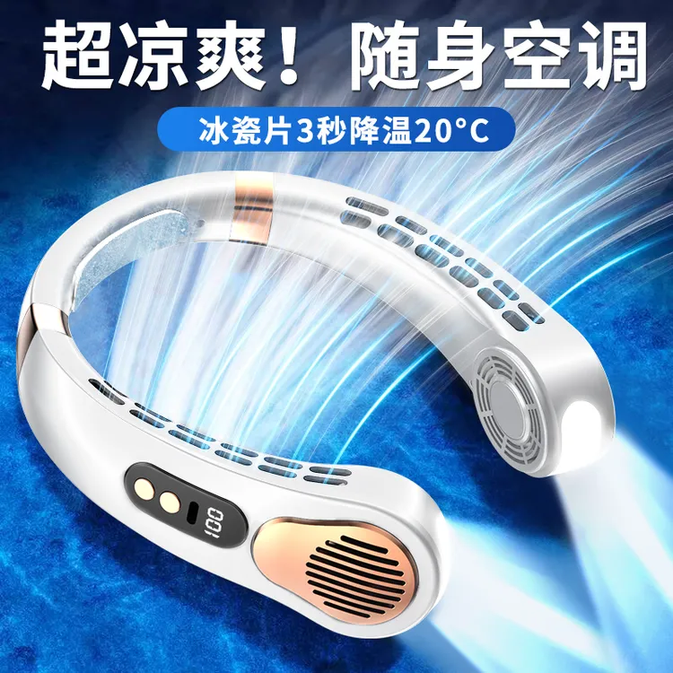 无叶挂脖小风扇空调静音大风力迷你便携式小型随身usb充电电风扇