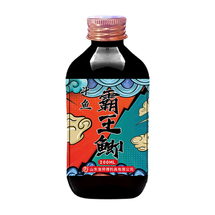霸王鲫新品青草鲤鲫通用黑坑池塘垂钓促进食欲开口饵料添加剂
