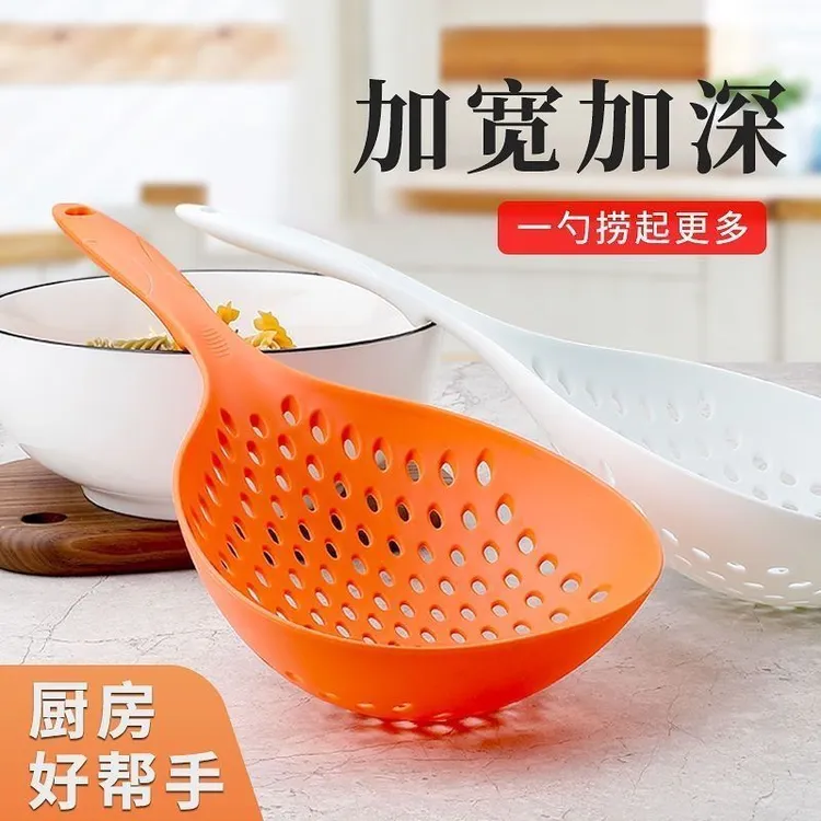 【耐高温】大号捞面漏勺厨房家用滤网沥水漏网捞饺子网塑料面条漏勺