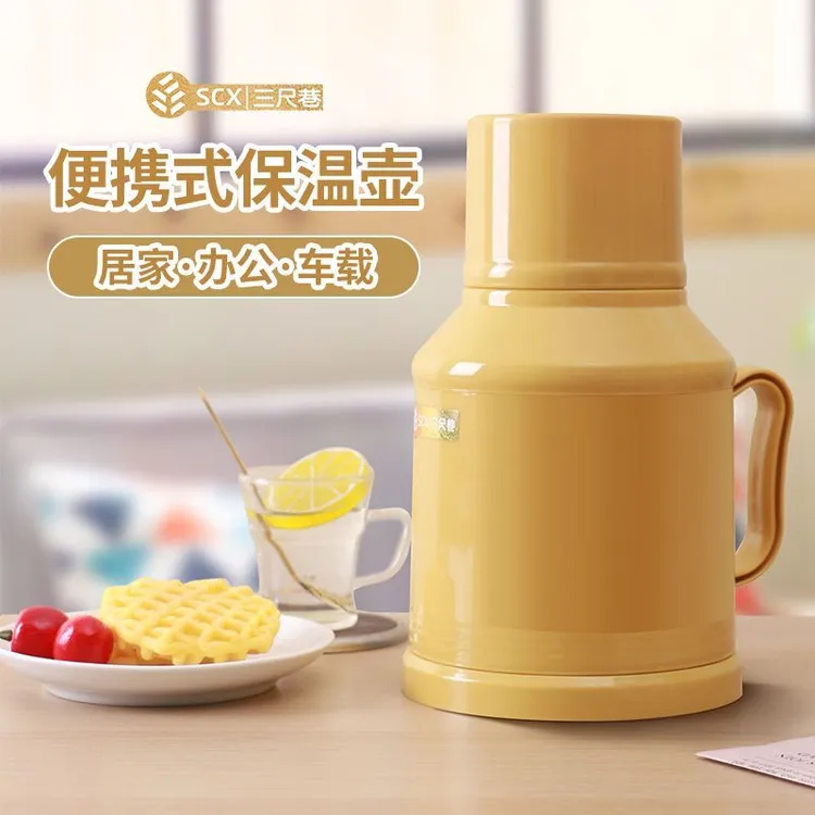 家用热水瓶家用暖壶大容量网红小型迷你办公室水壶即热塑料热水壶