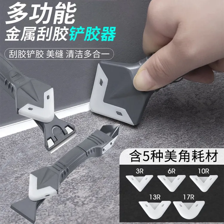 刮胶器铲胶器抹平刮板玻璃胶刮胶刮墙角打胶修边清除神器美缝工具