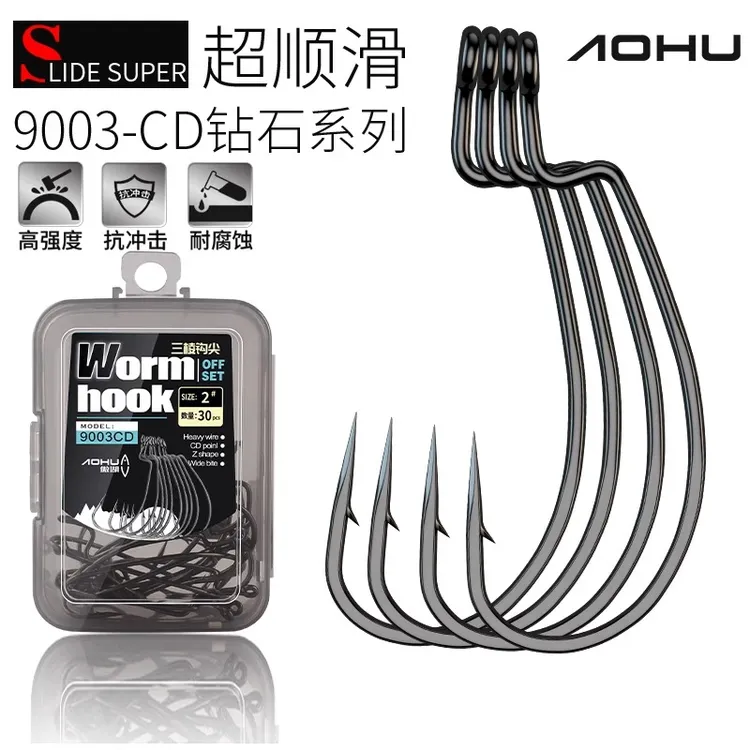 傲湖9003CD三棱剑曲柄钩路亚有倒刺德州钓组钩渔具配件加强路亚