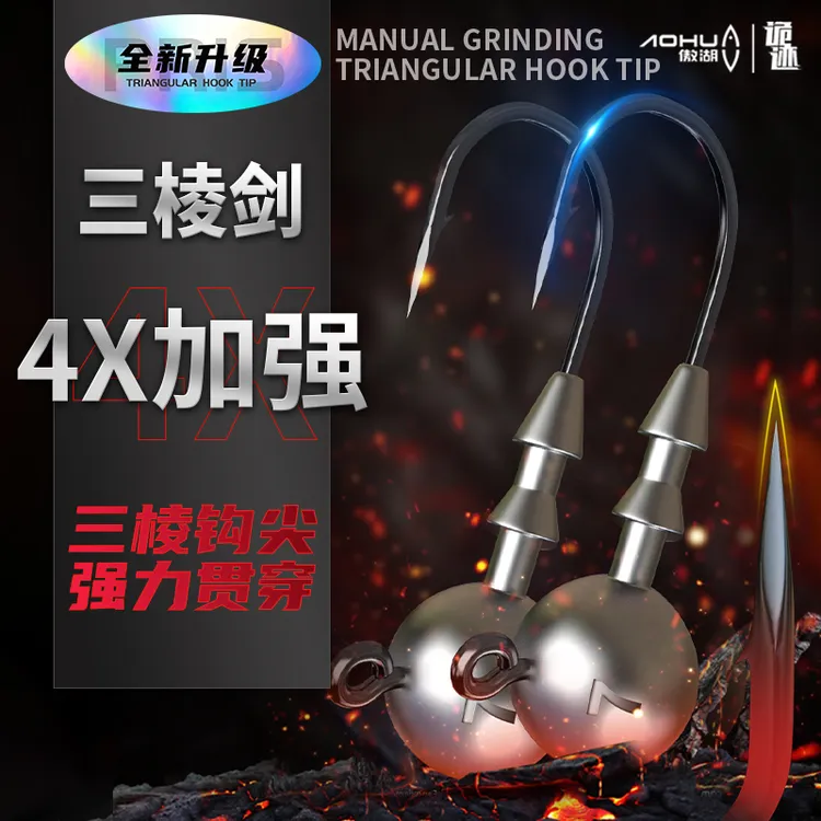 傲湖新款加强版路亚三棱铅头钩防挂底假饵T尾套装翘嘴微物路亚钩