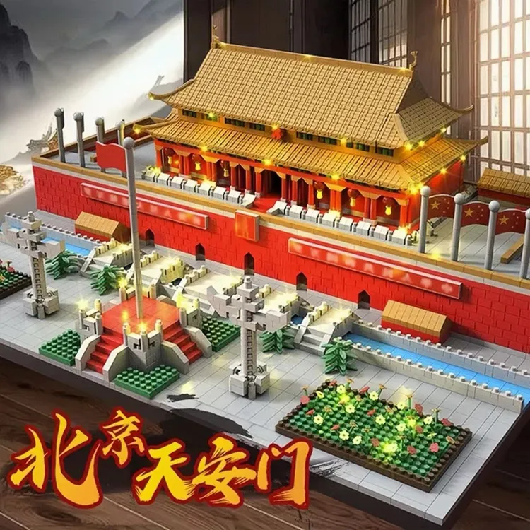 北京天安门乐高动手拼装宫殿玩具男女孩高难度8-16岁建筑模型拼图
