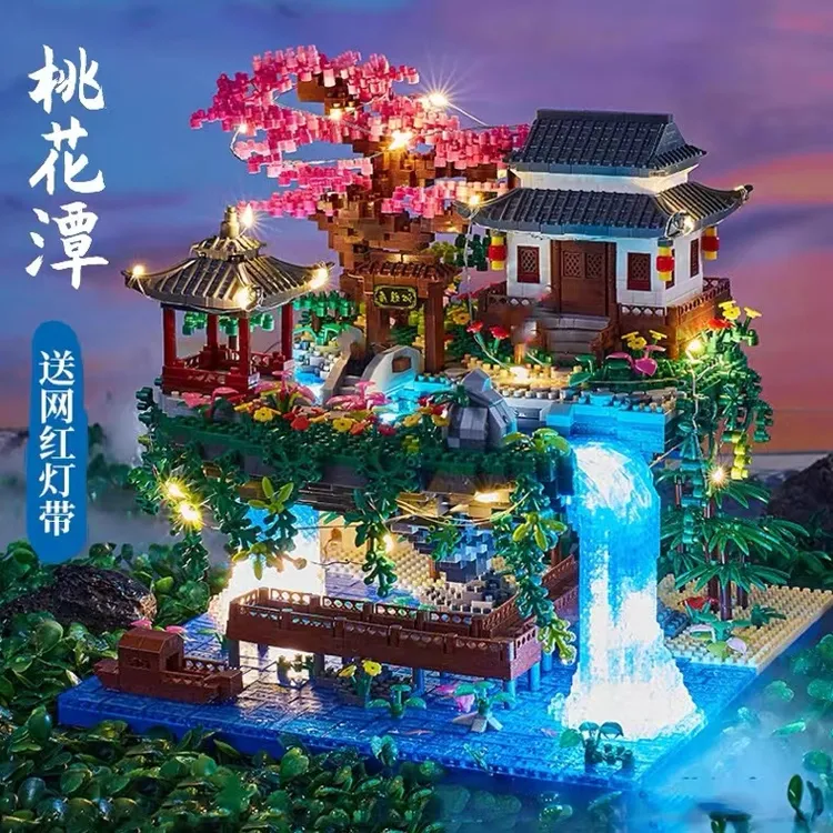 桃花潭乐高积木城堡高难度巨大型建筑模型男孩女孩6-18岁拼装玩具