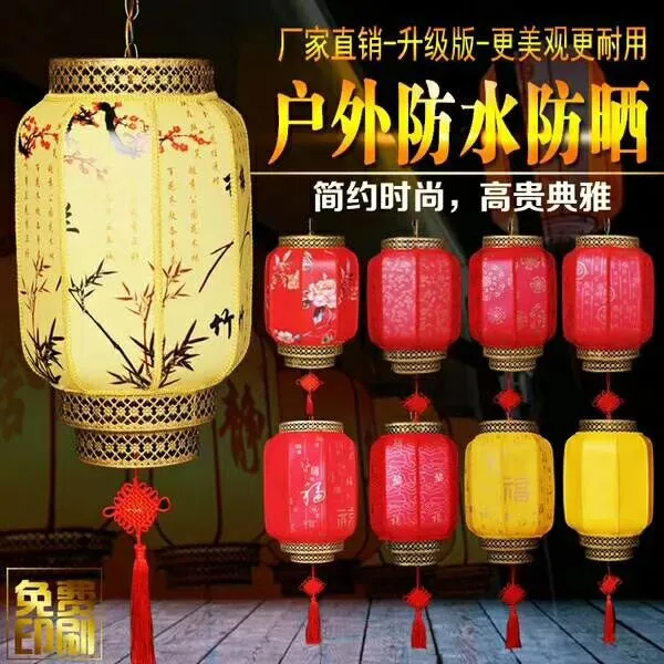 中式仿古大红羊皮灯笼新年乔迁阳台装饰酒店户外防水冬瓜茶楼吊灯