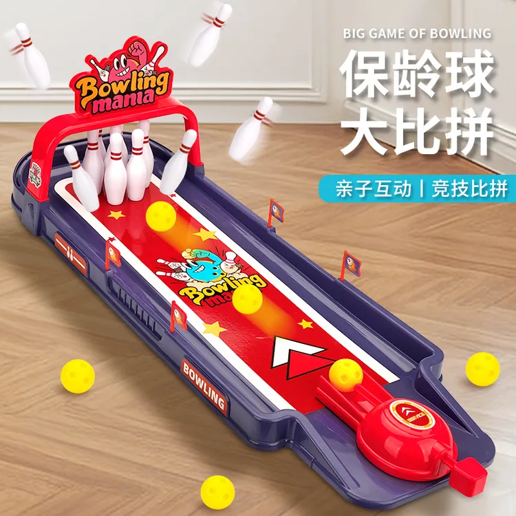 儿童桌面弹射保龄球玩具台亲子互动室内体育运动比赛益智生日礼物