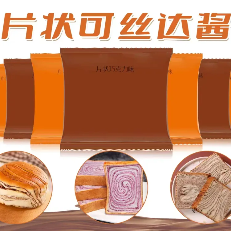 片状可丝达牛奶巧克力奶酪味酱