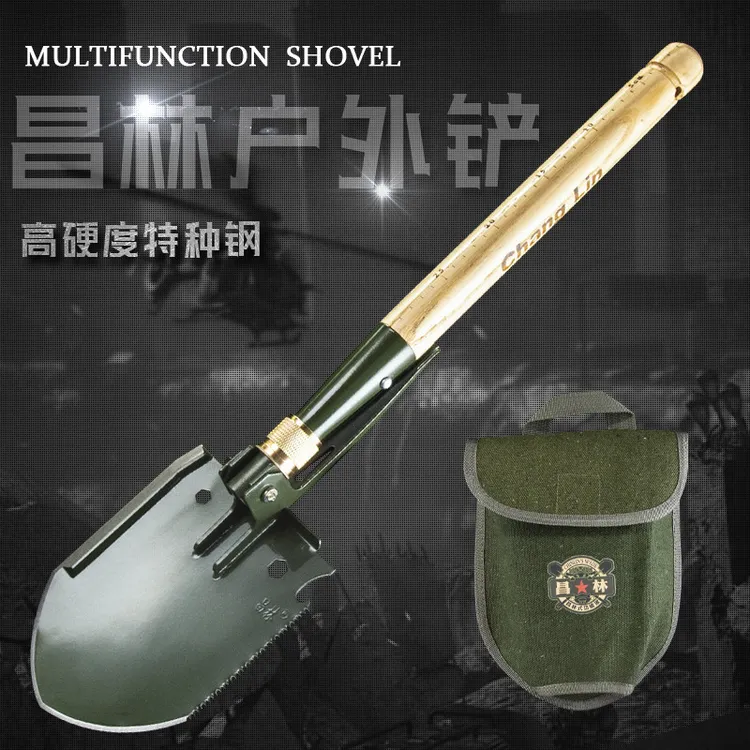 昌林308A户外多功能工兵铲折叠车载兵工铲野钓鱼铲木柄铁锹除雪铲