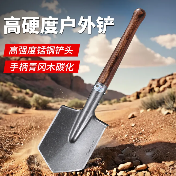 昌林兵工铲106多功能工兵铲俄式锰钢车载铁锹钓鱼铲便携户外雪铲
