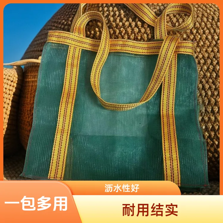 户外背网包沉浸式行李收纳包加厚斜挎包结实耐用网笼收纳使用方便