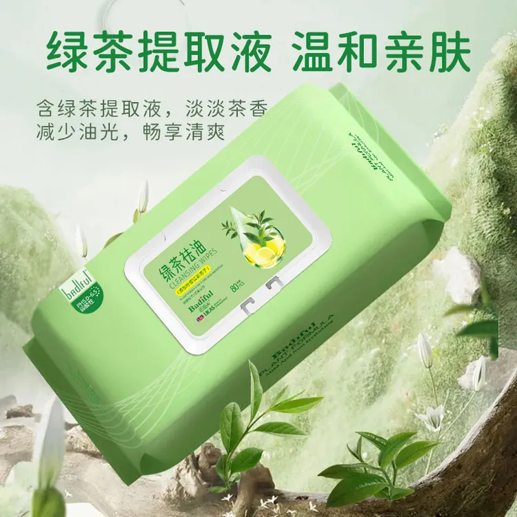 绿茶洁面湿巾学生男司机擦脸清爽清洁控油军训湿巾大包装脸部夏季