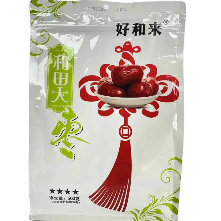 好和来和田大枣四星骏枣500g*2袋新疆和田特产