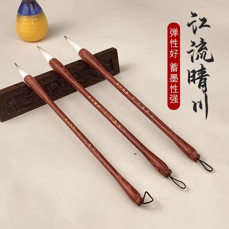【江流晴川】手工实木兼毫毛笔书法练习绘画3.5CM4.0CM5.0CM单支装