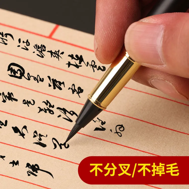 【钢笔式毛笔】小楷书法笔狼毫古典一次性日常便携毛笔自带墨水墨囊
