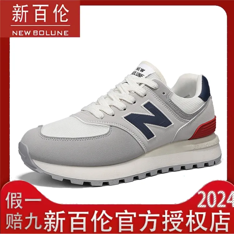 NEW BOLUNE/新百伦正品574运动n字鞋休闲百搭透气男女情侣跑步鞋N