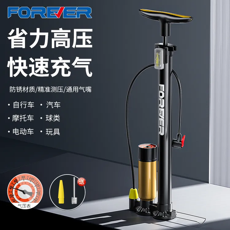 永久高压泵篮球自行车充气泵电动车自行车打气筒家用打气筒自行车