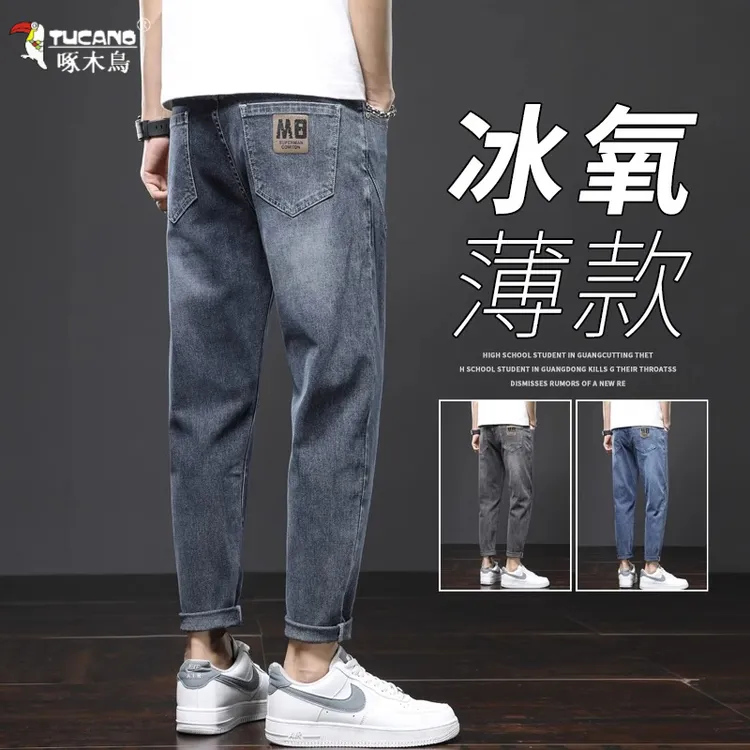 啄木鸟弹力牛仔裤男士春秋潮流百搭直筒宽松潮流刺绣休闲裤长裤子