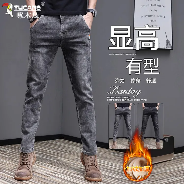 男士加绒加厚牛仔裤秋冬季2025新款宽松直筒修身保暖潮流休闲裤子
