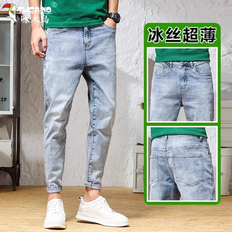 春夏牛仔裤男士修身小脚2024年新款潮牌水洗浅色九分夏季休闲裤子