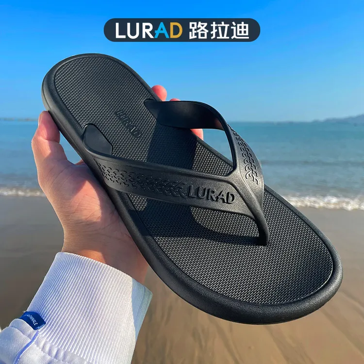 路拉迪人字拖男夏季防滑户外穿凉拖夹脚清凉拖鞋耐磨沙滩鞋潮
