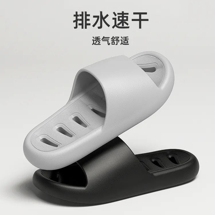 浴室漏水凉拖鞋家用防滑洗澡速干男士拖鞋透气居家软底凉拖女情侣