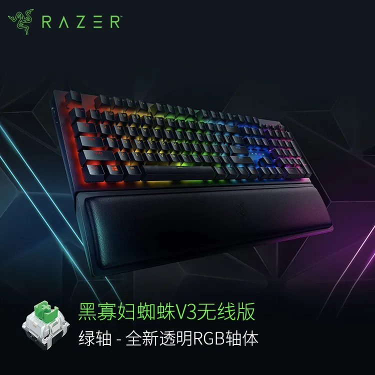 99新 Razer/雷蛇 黑寡妇蜘蛛V3 无线机械键盘104键RGB绿轴黄轴