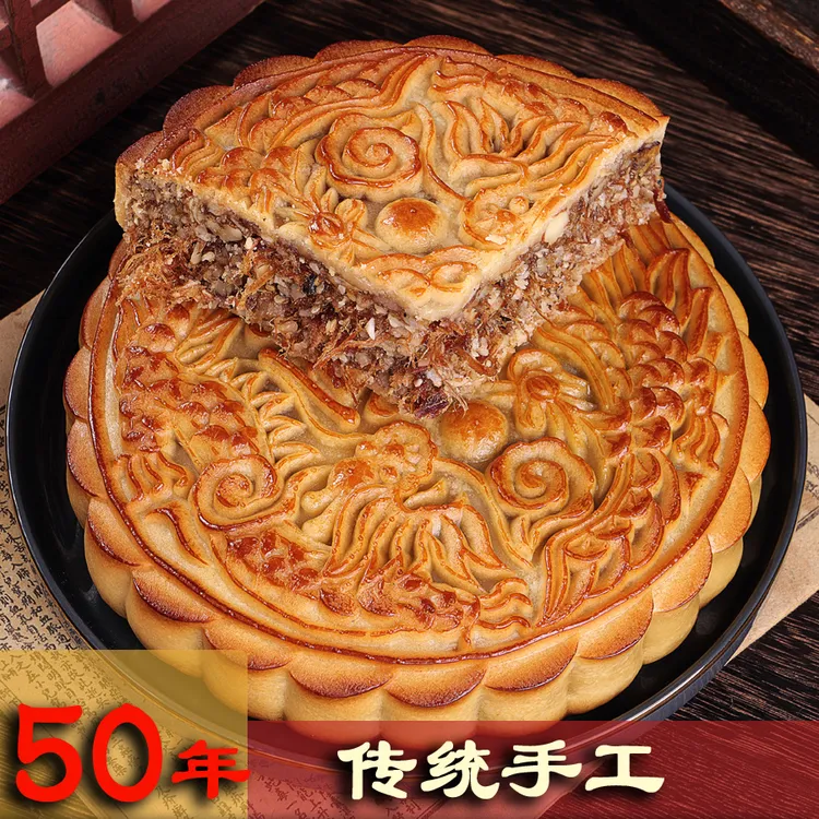 【新鲜3-5斤】正宗广式金腿五仁叉烧大月饼传统中秋送礼节厂家直播