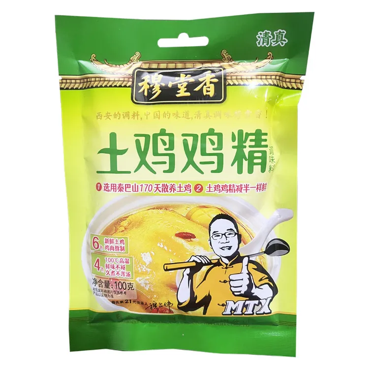 穆堂香土鸡鸡精清真调味料陕西秦巴山土鸡精餐饮饭店家庭100g/袋