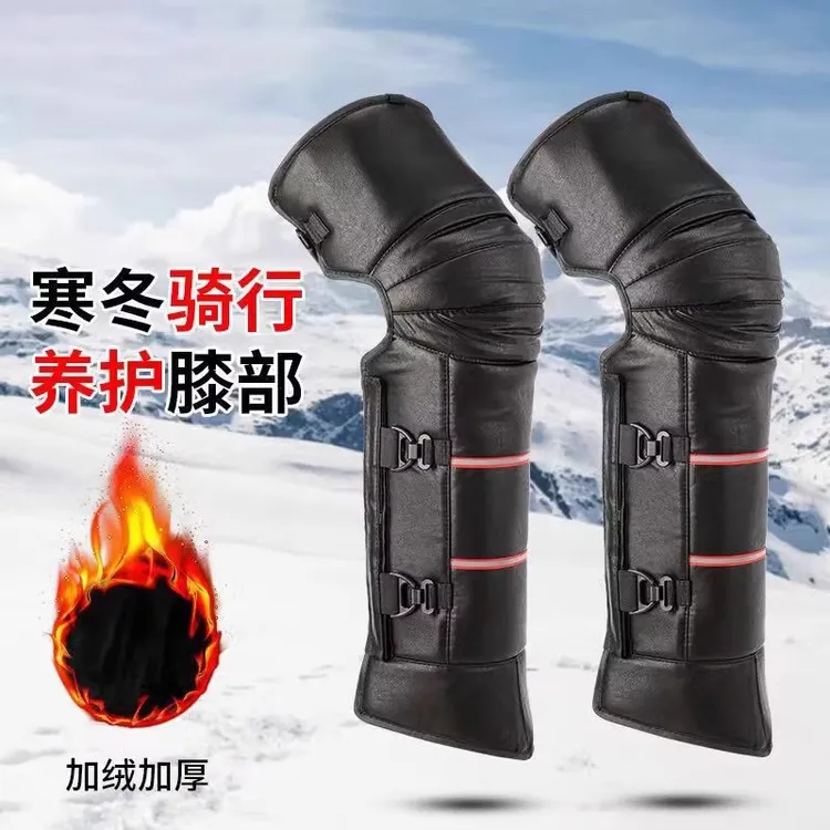 电动车保暖护膝摩托车骑车防风寒水秋冬pu加绒加厚护腿男女四季